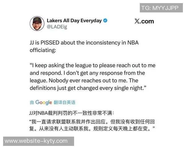 湖人官推比赛期间沉默不语引发球迷热议与吐槽 湖人官推比赛期间沉默不语引发球迷热议与吐槽