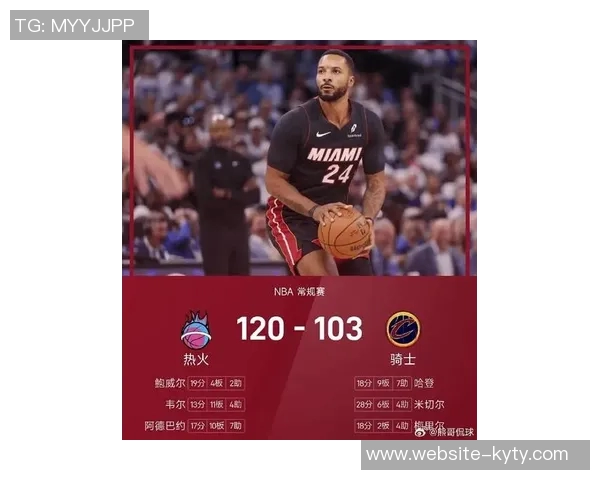 鲍威尔全力以赴15投9中斩获24分并贡献3篮板4助攻4抢断表现出色